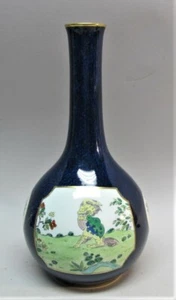 Antique ENGLISH ART POTTERY Vase by Staff's "Chinese Dragon" Retailed by Tiffany - Picture 1 of 7