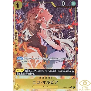 Nico Olvia C OP09-106 Parallel  Japanese ONE PIECE Start Campaign Promotion - NM - Picture 1 of 5