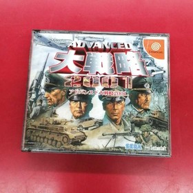 SEGA Advanced Daisenryaku 2001 Dreamcast Game