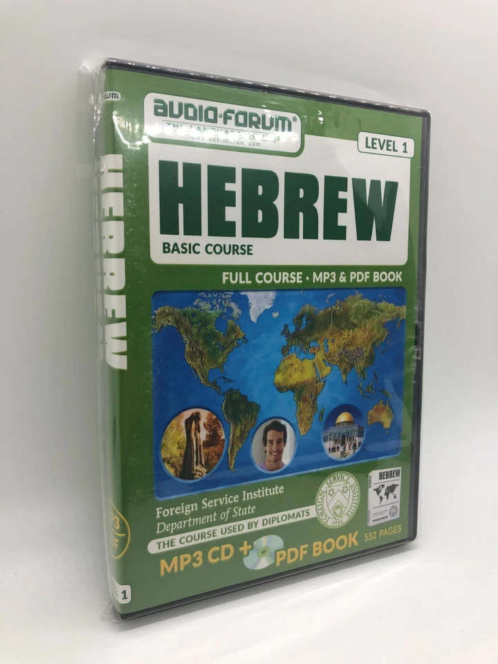 FSI: Basic Hebrew (PC/MAC) by Audio-Forum  - Image 1 of 1