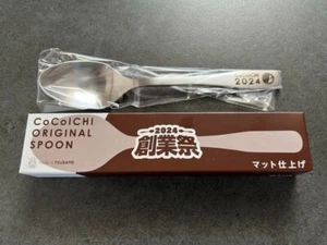 CoCo Ichibanya 2024 Founding Festival Matte Original Löffel nicht zu verkaufen NEU - Bild 1 von 3