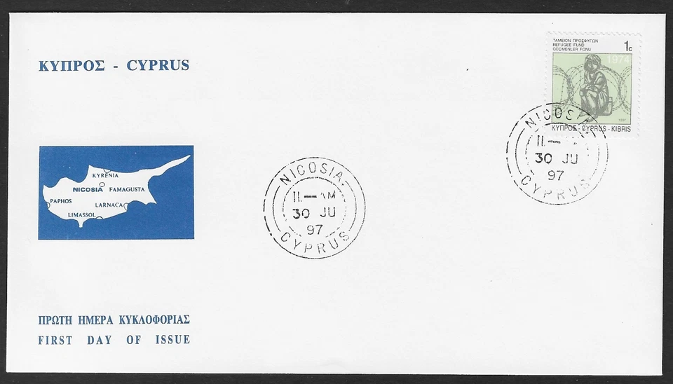 CYPRUS,TURKISH INVASION REFUGEES FUND STAMP 1997  UNOFFICIAL FDC (A)  WAR CHILD - Image 1 of 1