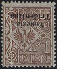 Trentino Alto Adige   1918   1 Cent Bruno Soprastampa Capovolta   Nuovo Mh