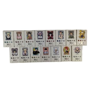 Video Girl AI Len Japanese Manga Books Vol. #1-15 Masakazu Katsura LOT NM - Picture 1 of 23