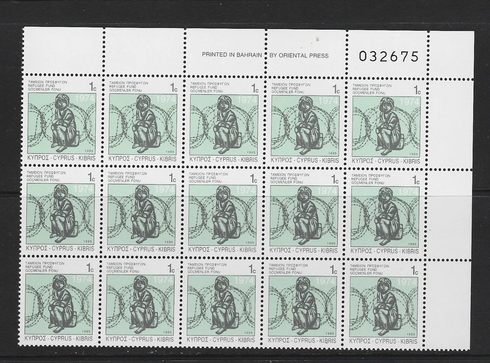 CYPRUS 1995 BLOCK  OF 15 CONTROL NUMPER & IMPRINT REFUGEES STAMPS MNH. WAR CHILD - Image 1 of 1