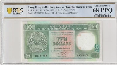 Hong Kong 1992 10 Dollars PCGS Certified Banknote UNC 68 PPQ Pick 191c - Image 1 of 2