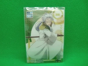 That Time I Got Reincarnated as a Slime Clear Card Collection Gum "06: Hakurou" - Imagen 1 de 1