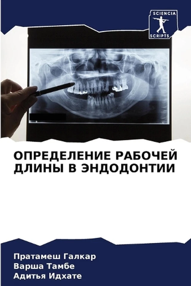 by ???????? ?????? Paperback Book - Image 1 of 1