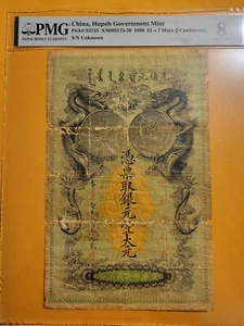 China Hupei Government Bank P2135 very scarce - Picture 1 of 2