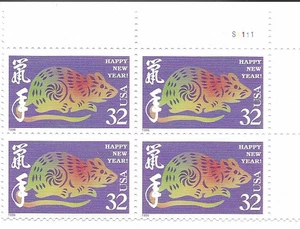 1996 Scotts #3060 Chinese New Year: Year of the Rat Plate Block of 4  MNH OG - Picture 1 of 1