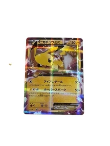 Pokemon Card Japanese Pikachu EX cp2 Pokemon Card ex 008/027 RR  condition M So - Picture 1 of 7