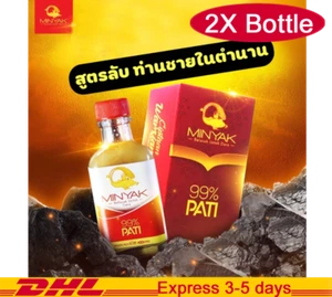 2X Leech Oil 99% Minyak Pati 30ml. Organic Pure For Men Big Size Sex Long Strong - Picture 1 of 3