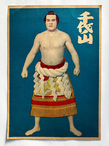 CHIYONOYAMA 1950's Yokozuna Sumo Wrestler Vintage Color Bromides Japan Oversized