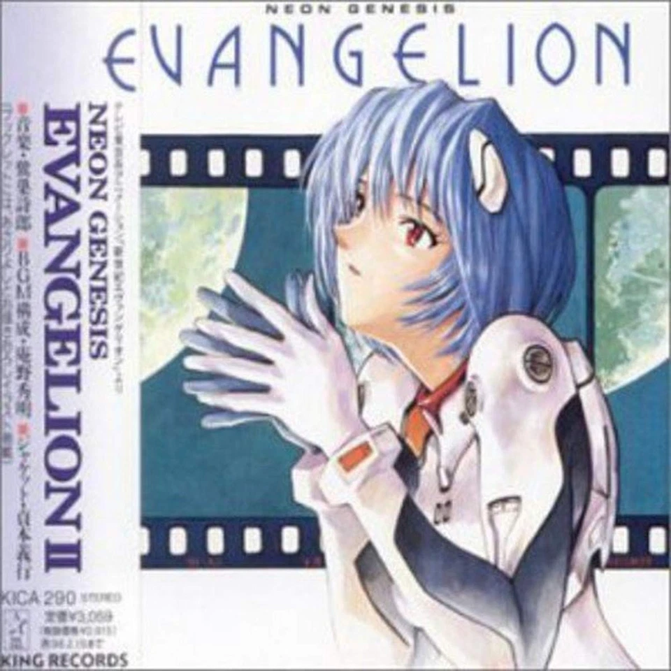 Sagisu Shiro Neon Genesis Evangelion Ii (CD) - Bild 1 von 1
