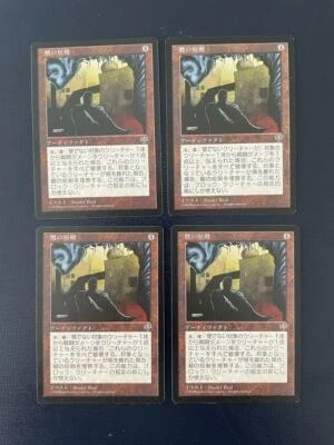 MTG 4X JAPANESE MIRAGE ACIDIC DAGGER NM MAGIC THE GATHERING RARE ARTIFACT CARD - Image 1 of 4