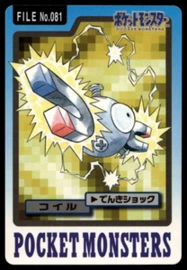 Magnemite Nº 081 Pokemon Bandai Carddass Pocket Monsters Serie Vintage 1997 - Imagen 1 de 2