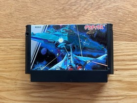 Gradius FC Japan Nintendo Famicom NES Nemesis 