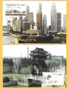 CHINA & SINGAPORE 1996 MAXI CARD FDC's - CITY SCENES - Set of 2 - Fdi H/stamp - Picture 1 of 2