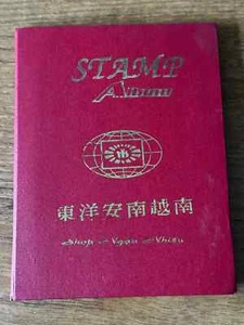 Vietnamese Postage Stamp Collection - Picture 1 of 7