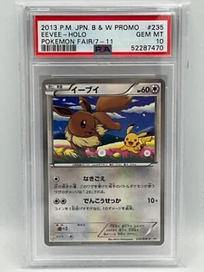 Eevee & Pikachu 235/BW-P 2013 Pokemon Fair / 7-11 - Rare Japanese Promo - PSA 10 - Picture 1 of 6