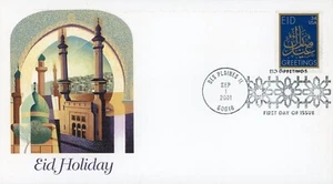 EID HOLIDAY  MUSLIM CELEBRATION   2001 FLEETWOOD CACHET FDC UNADDR - Picture 1 of 1
