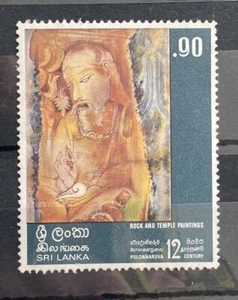 Sei Lanka 1973 Rock Painting 0.9r MNH 4FM196 - Picture 1 of 1