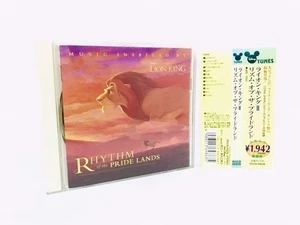 Premier Edition/Disney Anime Lion King 2 Soundtrack Cd/Domestic Edition/With Obi - Picture 1 of 4
