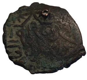 Antiker Islam Mangir aus der Goldenen Horde, aus der Herrschaft von Toqta (1291-1312)* - Bild 1 von 2