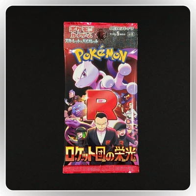 Pokémon Booster Pack Scarlet and Violet Glory of Team Rocket sv10 (Japanese) - image 1 of 3