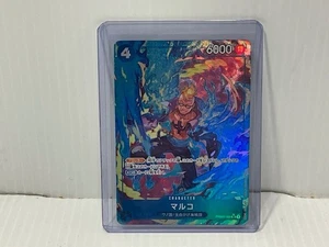 Marco SR PRB02-008 PRB-02 THE BEST vol.2 One Piece Japanese NM Foil  [Parallel] - Picture 1 of 6