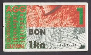 CROATIA 1 Kuna ND1990s AU AGG CONSTRUCTION FACULTY - UNIVERSITY OF ZAGREB - Picture 1 of 2