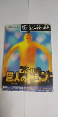 Nintendo Kyojin no Doshin NTSC-J(Japan) Manual included - Image 1 of 4