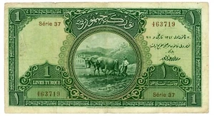 Türkei ... P-119a ... 1 Pfund ... L.1341 (1926) ... Auswahl *VF* 🙂 - Bild 1 von 2