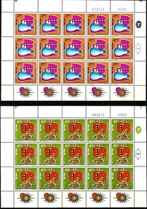 ISRAEL 1981 Stamp Sheets TECHNOLOGY - ENERGY CONSERVATION & SOLAR ENERGY MNH XF - Picture 1 of 1