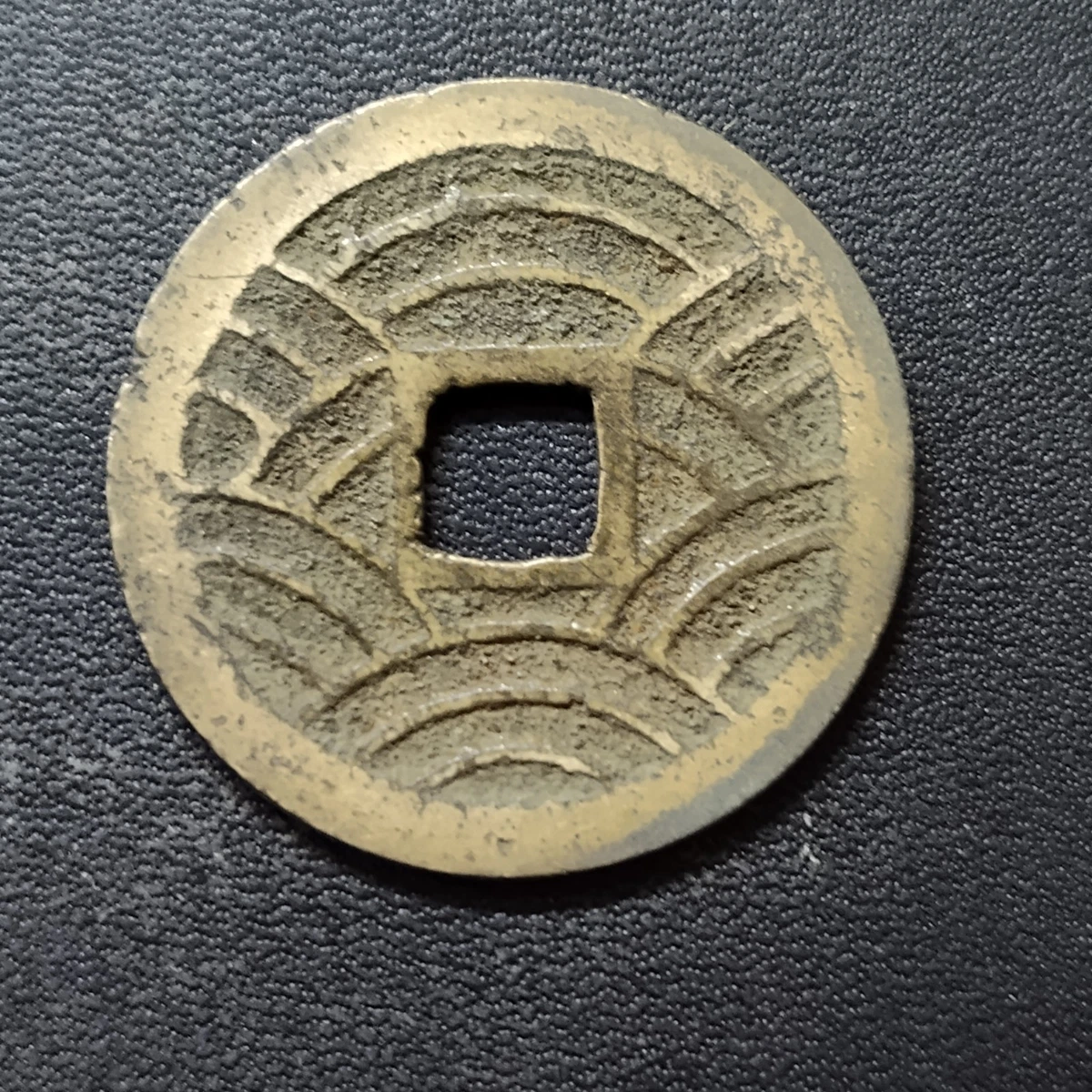 1769 Year Japanese Coins for sale | eBay