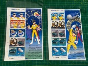 Japan 2004 Science & Technology & Animation Stamps S/S X 2 Cartoon 未來的主人 - Picture 1 of 1
