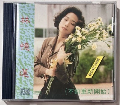 Sandy Lam 林憶莲 當愛已成往事(不如重新開始) RARE OOP CD 1993 Foto 1 de 3