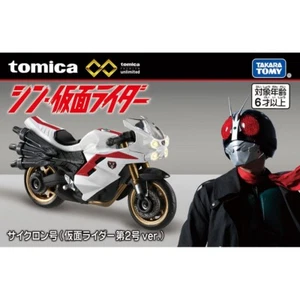 Takara Tomy Tomica Premium Unlimited Shin Kamen Rider Cyclone (Kamen Rider2 ver) - Picture 1 of 5