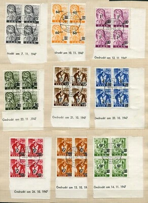 GERMANY SAAR 1947 OVERPRINT SET OF 13 STAMPS SCOTT 175-187 VFU DATE BLOCKS - Image 1 of 2