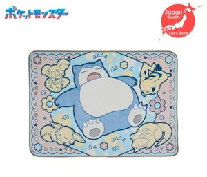 Manta Premium RARA Pokemon Fuwa & Hug Buenas noches ver. 2024 de JAPÓN - Imagen 1 de 3
