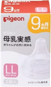 Pigeon Breastfeeding Nipple 9 Months Size LL(2 Pieces) Three Cut Japan - Picture 1 of 7