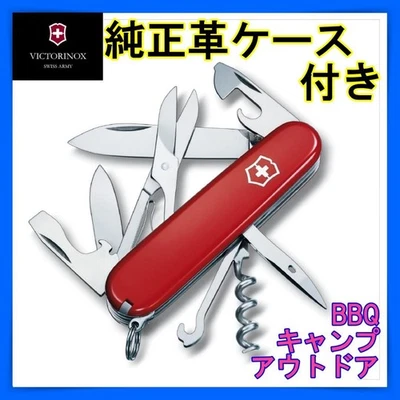 VICTORINOX Escalador Multiherramienta Multifunción Estuche de Cuero Rojo Foto 1 de 4