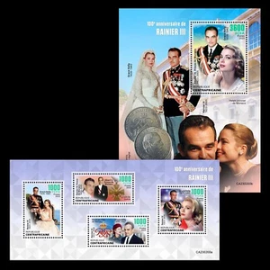 Grace Kelly Rainier III 100 Anniversary MNH Stamps 2023 Central African M/S+S/S - Picture 1 of 3