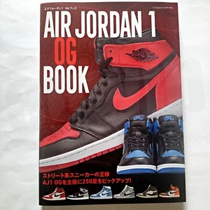 AIR JORDAN 1 OG BOOK AJ1 OG 85. Basketball Shoes Japanese Magazine - Picture 1 of 14