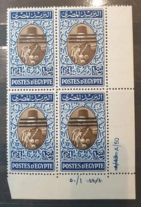Ägypten, 1953 König Farouk 1 Pfund veraltet mit 3 Barren Kontrollblock A/50 - postfrisch - Bild 1 von 2