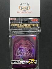 YuGiOh Duelist Card Protector Fusion Purple 2022 70 Pcs Sleeves SEALED