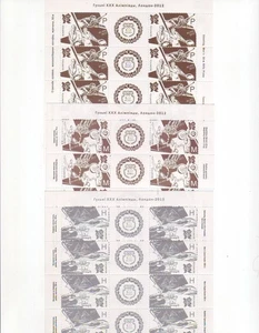 Belarus, 3 Small sheets "Games of the XXX Olympiad, London 2012" - Picture 1 of 1