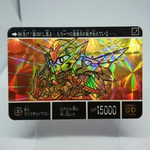 480 Knight Superior Dragon Gundam SD Gundam CARD DASS 1990 Sunrise BANDAI - Picture 1 of 12
