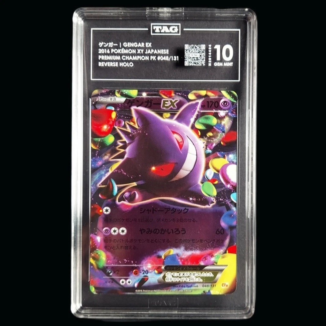 Gengar ex 048/131 Cp4: Premium Champion Pack for sale | eBay