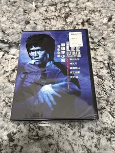 Bruce Lee Ultimate Collection Box Set (DVD, 2005) Martial Arts Brand New OOP - Picture 1 of 3
